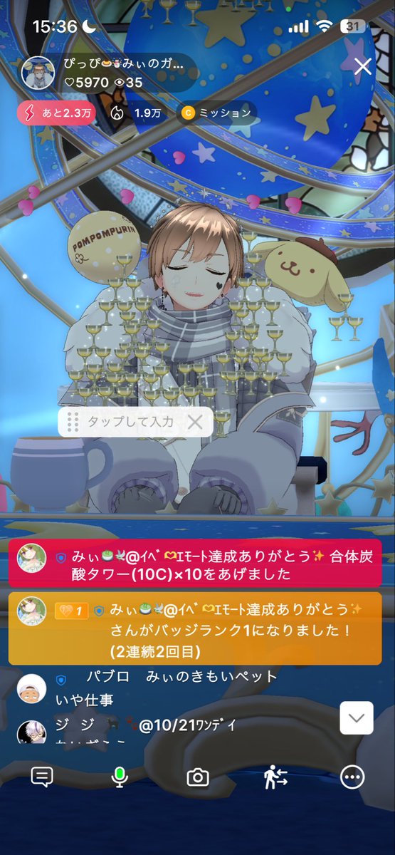 pippiREALITY's tweet photo. 月の頭からちょーーーーー！楽しかったねぇぇ
みぃちゃんありさもバッジ取ってくれて嬉しい☺️☺️
今月もみんなよろしくね！ https://t.co/hptLGFJsqG