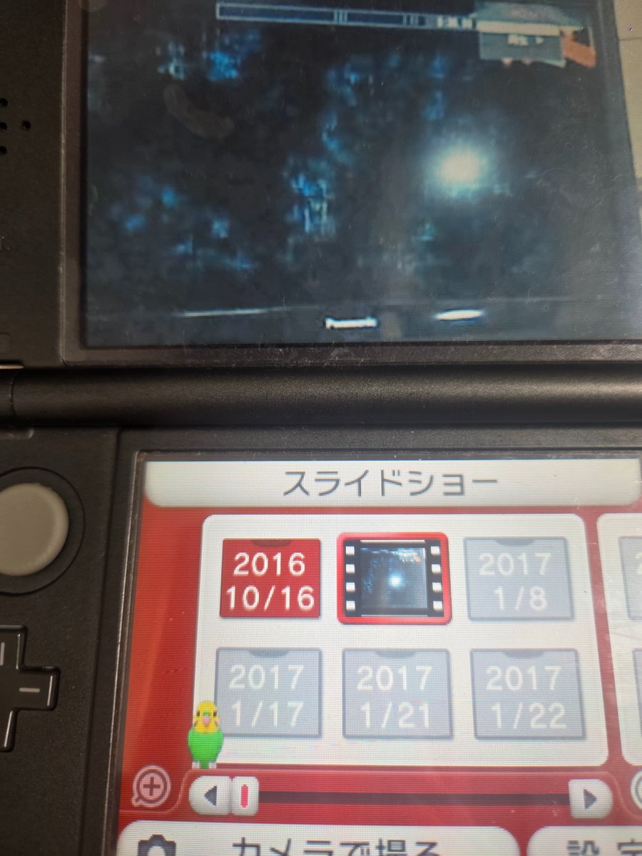 Mattsu_0304's tweet photo. @dengekionline 3DSからエグゼイドのOPムービー出てきたんだけど https://t.co/QFxLAo7QTx