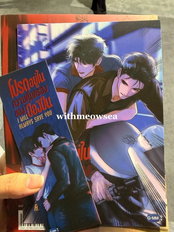 xhualia's tweet photo. Ada adegan naik motor kah hari ini?

#IWillAlwaysSaveYou https://t.co/U03Fms1mnz