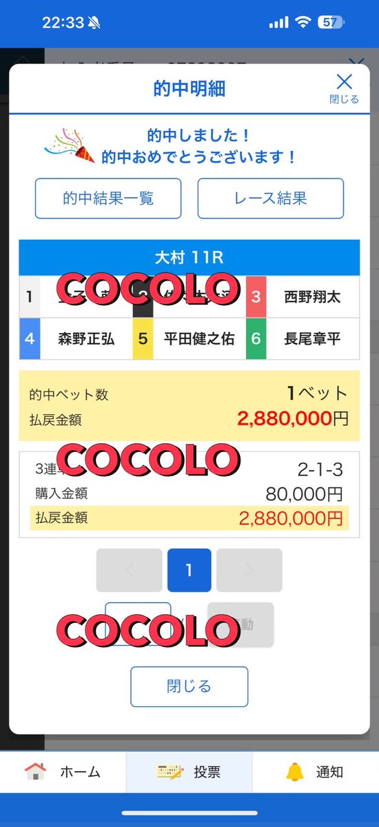 COCOLO_s2_'s tweet photo. 明日開催いたします‼️

参加される方ははリプへGO💋 https://t.co/V7JKvCvHkL