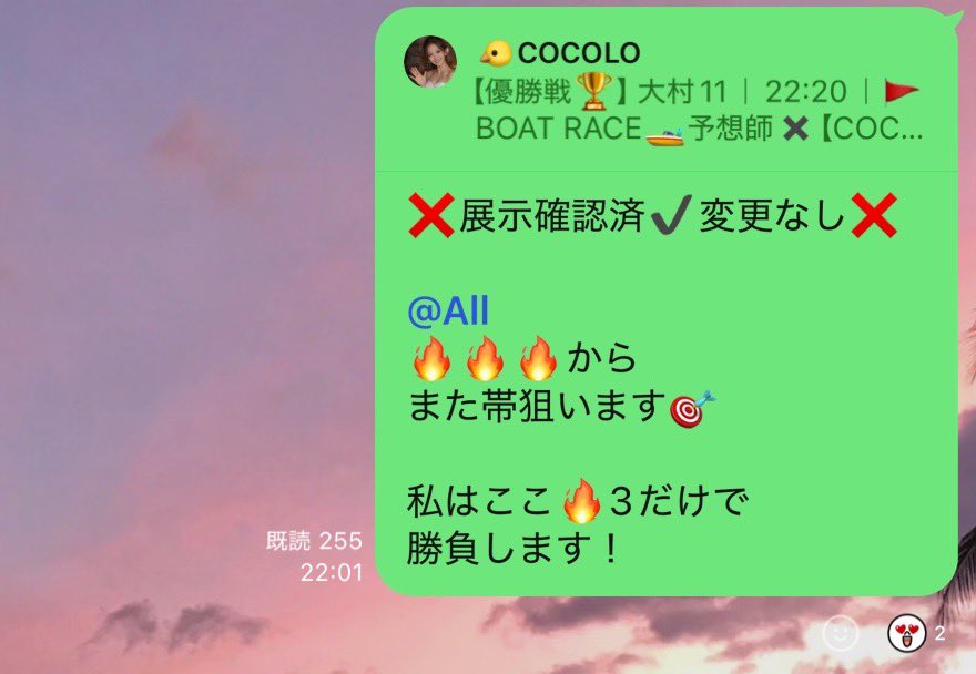 COCOLO_s2_'s tweet photo. 明日開催いたします‼️

参加される方ははリプへGO💋 https://t.co/V7JKvCvHkL