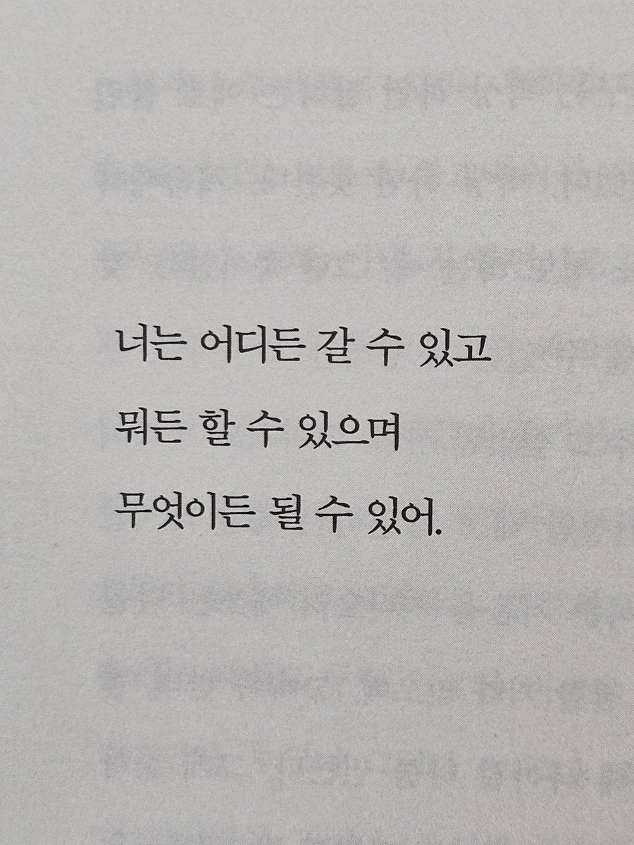 xana_dxa's tweet photo. 🍀「행복할거야 이래도 되나 싶을 정도로」中 https://t.co/Ud9Gl2LLWP