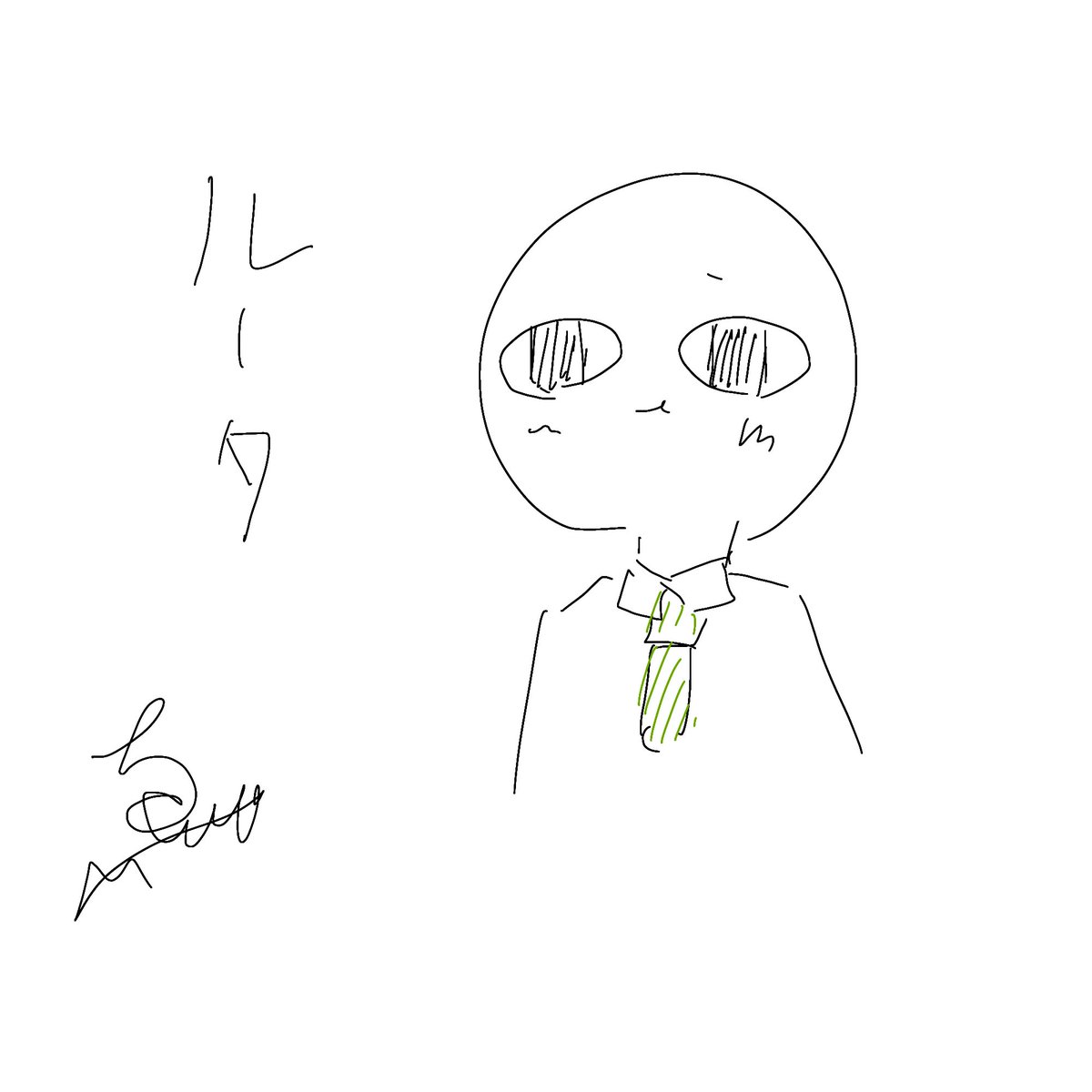 o82kuroe's tweet photo. #三十秒で雑リア学生お絵描き
@Kimi_Reagaku 
メン失です🌙 https://t.co/CS91v5fUGe
