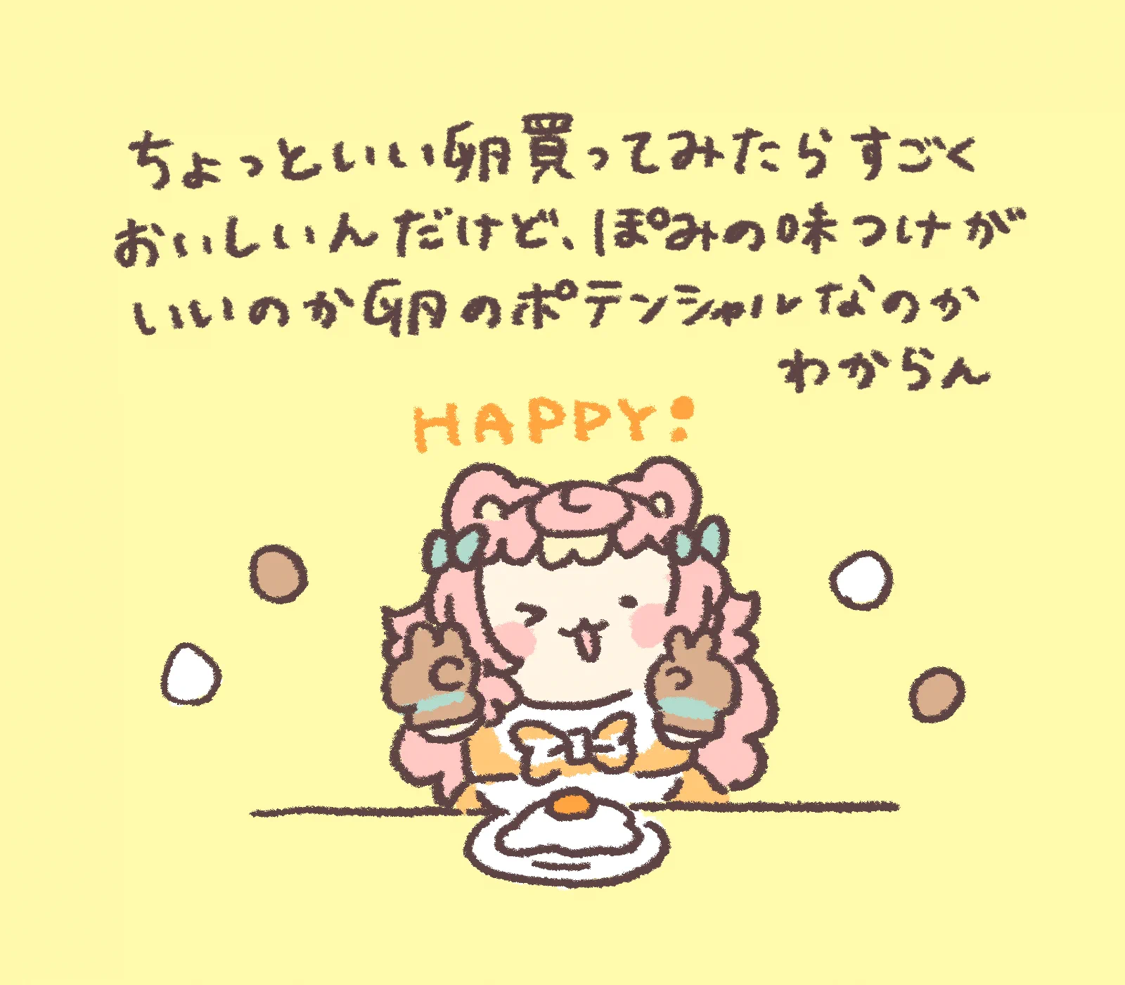 ころねぽち🧀🐭 (@virtualcat_poch) / X