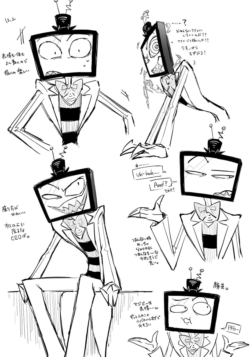 EdaMame_dk's tweet photo. Vox sketches / expression studies
動かすの楽しすぎるよ
#HazbinHotel https://t.co/X5QyxNo7Kc