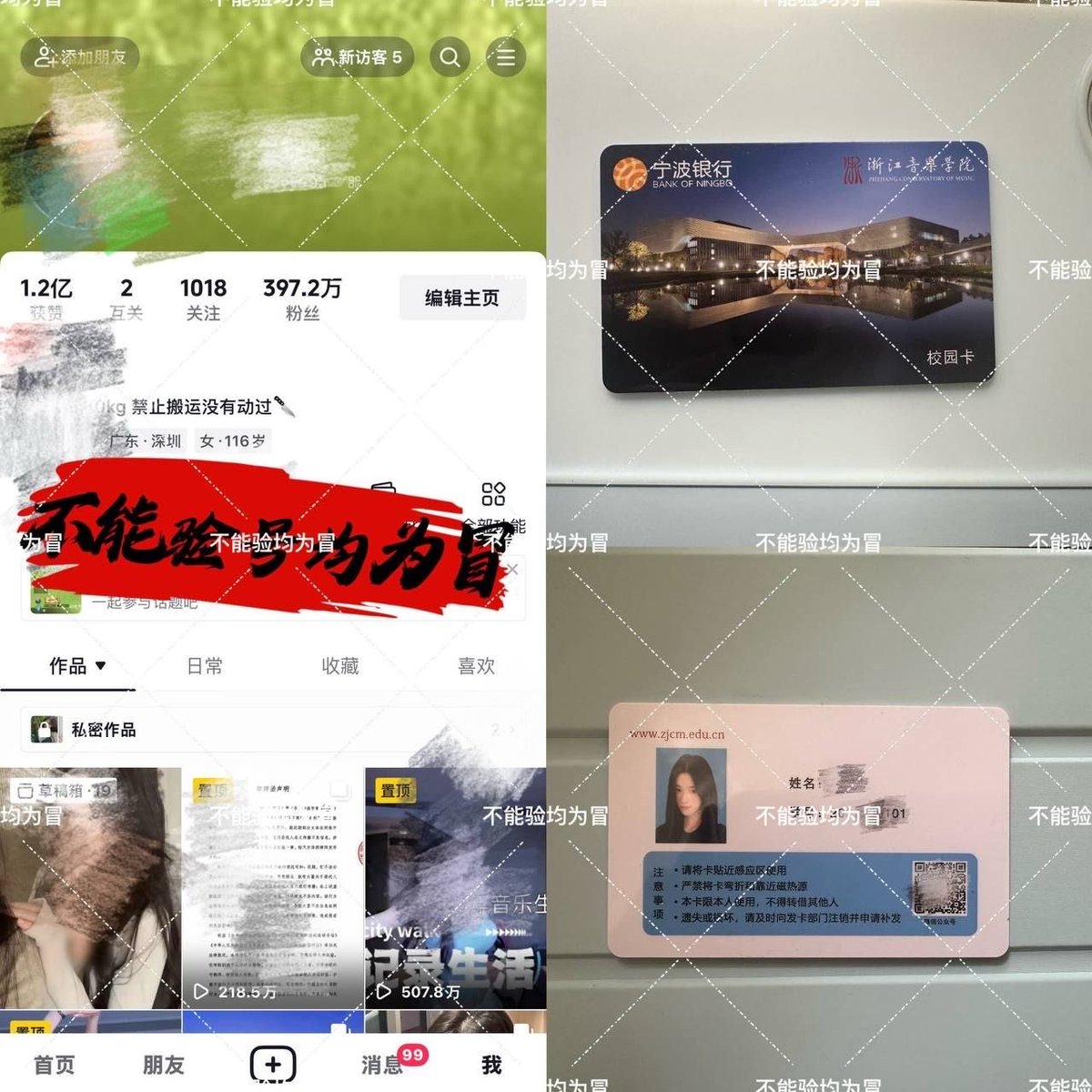 net20192 tweet picture