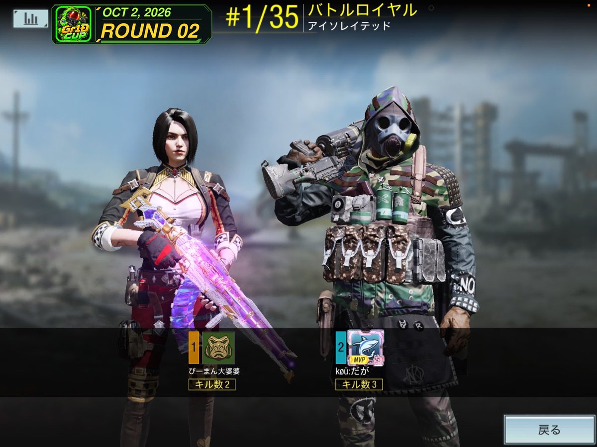 d2gk5b's tweet photo. 【10/2 Gг1Ð杯デュオ】
RESULTS 

本日もたくさんのご参加ありがとうございました！

køü:だがさん＆ぴーまん大婆婆さん
2連勝おめでとうございます🎉✨

3戦目の開始時に不手際があり、申し訳ございませんでした🙇‍♂️ 後続のプラベ主催者さまにもご迷惑をおかけしました🙏 https://t.co/H0tM283WAW