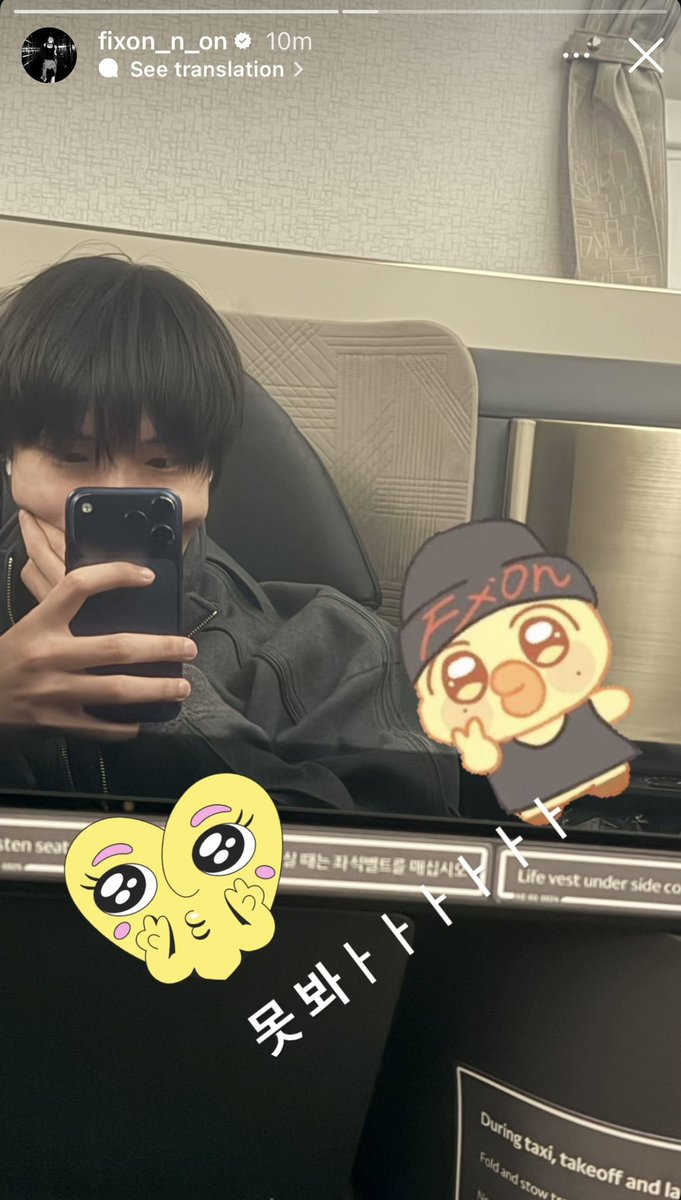 licheejuicee's tweet photo. SCREAMING COS MINGI JUST USED MY STICKER ON HIS STORY OMGOMGOMGOMG https://t.co/iRUs1W21E1
