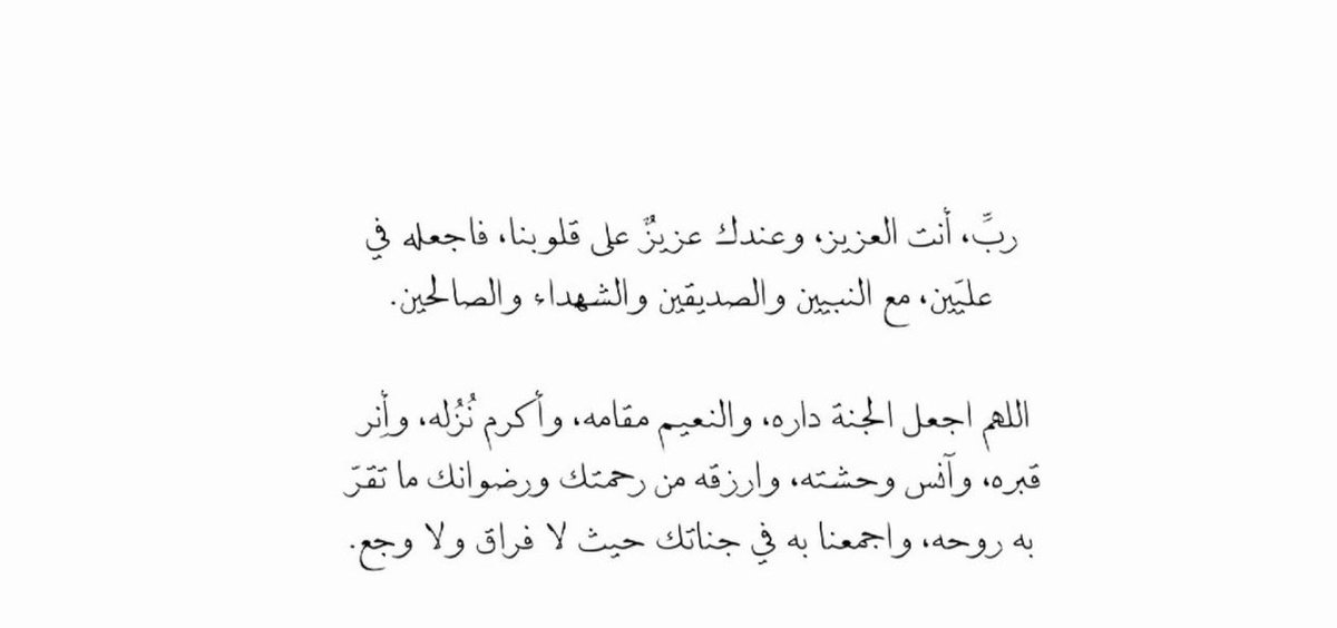 basam0O's tweet photo. طيّب الله .. مرقدك يا بسام

وأنارّ لك ظلمة القبر

بأعمالٍ قُبلت ، وذنوب غفرت

وجنّةٍ أبوابها فُتحت .

#يوم_الجمعه https://t.co/yrzatMOIMu