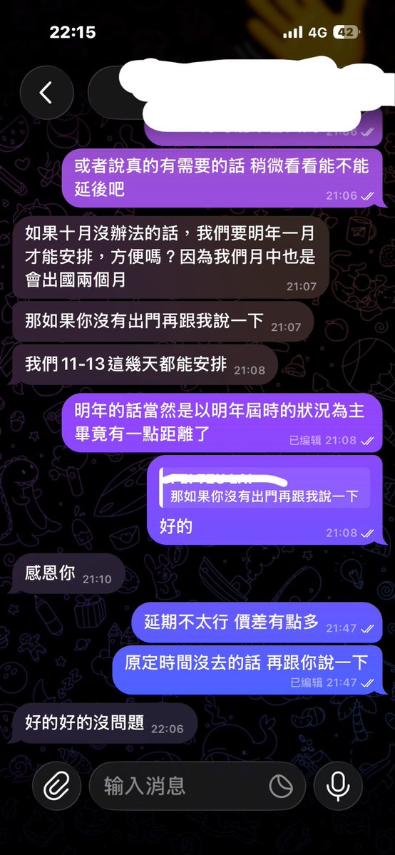 spdnr999's tweet photo. 你們覺得這波，種要不要播？
本來那段時間是想出國的

#借精 #借種 #下种 #受孕 #受孕奴 #NTR #綠帽 #精子提供 https://t.co/kM6XbJfCI9