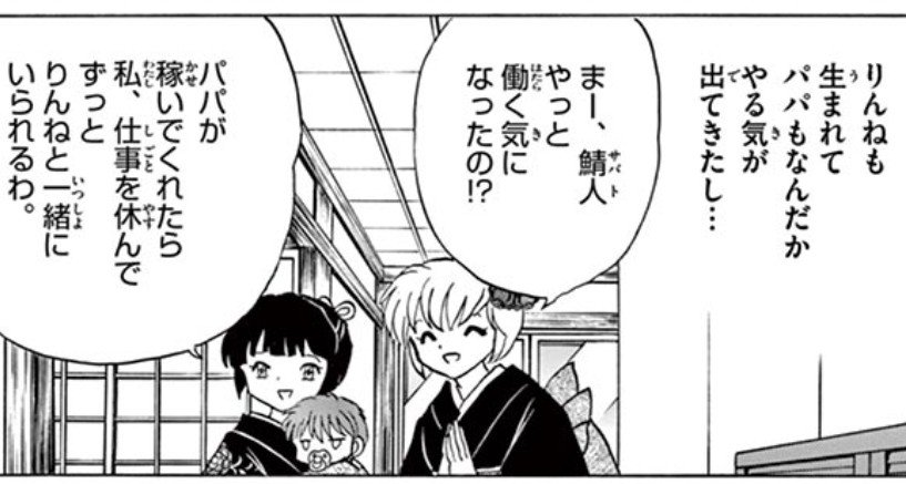 puta_linus's tweet photo. そしてこの🐟である https://t.co/OQRyApwtTG