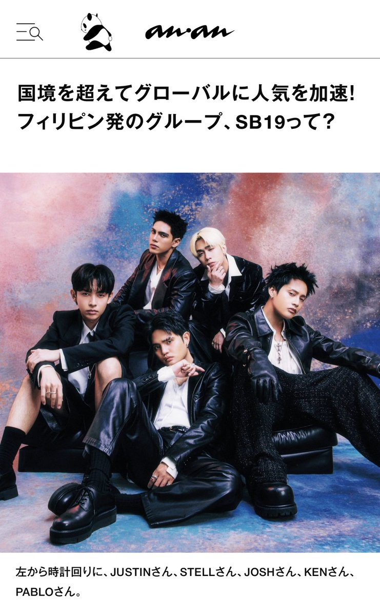 PingHo0915's tweet photo. 風靡全球，人氣飆升！
來自菲律賓的組合SB19究竟是誰
@anan_mag 

https://t.co/jcxyNY8WPy https://t.co/vPO5n5mAPl