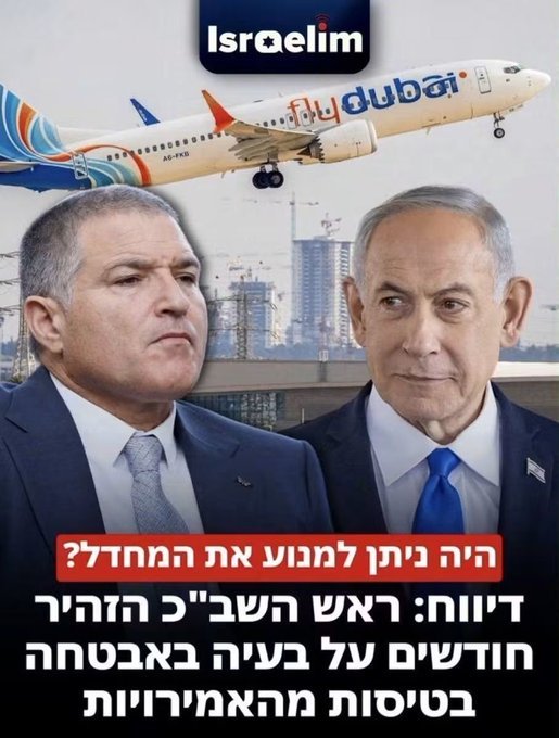 tsedekaaa's tweet photo. חייב להתייחס לניסיון החטיפה כאירוע טרור שצלח, לחשוב כאילו המטוס הצליח להתרסק על גורד שחקים, וגם פה נתניהו אשם, שום משרד שלו לא מתנהל בצורה, הם חייבים ללכת הביתה במיידי! https://t.co/ni9tVHniYY