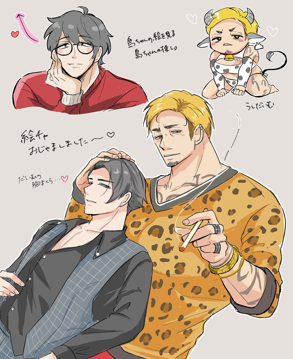 lovely_coron's tweet photo. 島ちゃんの絵チャにお邪魔してお絵描きさせてもらったー！
相阿と、島ちゃんの推し
楽しかったー🩷🩷🩷 https://t.co/QCPrYjFyd3