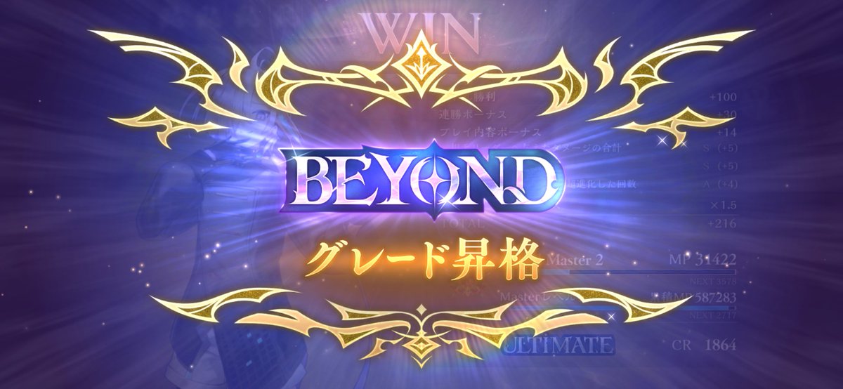 yashyamaru3's tweet photo. 後半戦環境でもミッドレンジナイトメアでBEYOND達成できました😭
苦手な対面が増えて大変だけど愛があれば乗り越えられる！
完全に後に寄せることで本来不利がついてる海賊にも5分かそれ以上戦えるようになったのが偉いです👏
BEYOND帯配信も行う予定なので是非遊びに来てください〜↓
#シャドバWB https://t.co/xyhmaJFesn