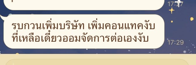 joymona's tweet photo. งานภายใน เยอะแบบกวนใจมาก จนตอนนี้นายจะรู้ไหมว่าไม่ได้ทำแพคส่งหลายเจ้ามาก คือเบื่อแล้วส่วนใหญ่ซื้อด้วยนะแต่ไม่มีอารมณ์อ่ะ มันดูวุ่นวายกันมาก
ดูชั้นไม่ค่อยมีเวลามานั่งดูคิดแพคขายไรแบบงานส่งออกเพื่อให้ได้ตังค์อ่ะ
นี่ก็ตั้งกี่ร้อยชื่อต้องมานั่งใส่ให้แทนที่จะเอาเวลาไปทำอย่างอื่น https://t.co/2vDVugi1aP
