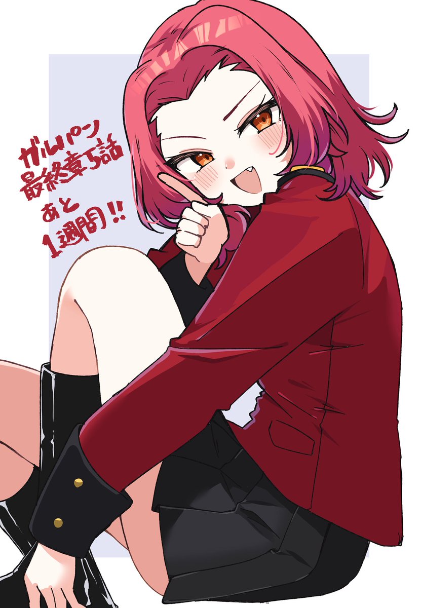 ZONO_404's tweet photo. あと1週間！🌹
#ガルパン
#ガルパン最終章5話
#ローズヒップ https://t.co/xwg36U8L2B