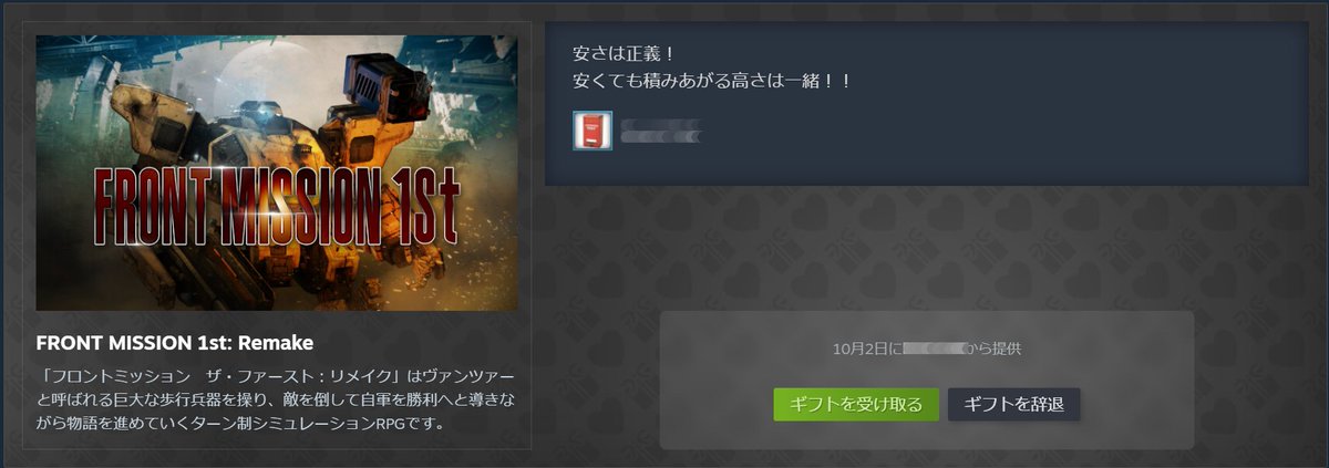 oackcom's tweet photo. うおおおおお
Steamでオータムセール始まったけれど、迂闊にポストすると積み上げてくる方々がいらっしゃるので、今回は静かにしておこう…と思っていたのに…
@PostJ758 たんの目は鋭かった…
ｱﾘｶﾞﾄｰPostたん！ https://t.co/ws5zXwK6u9