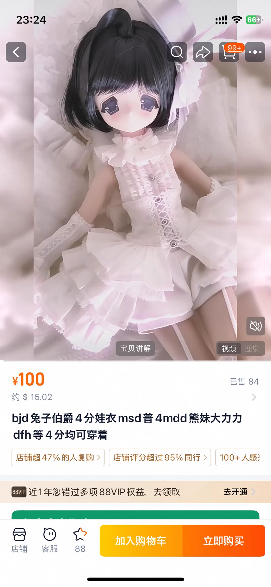 注文の多い海外輸入代行店 on X: 