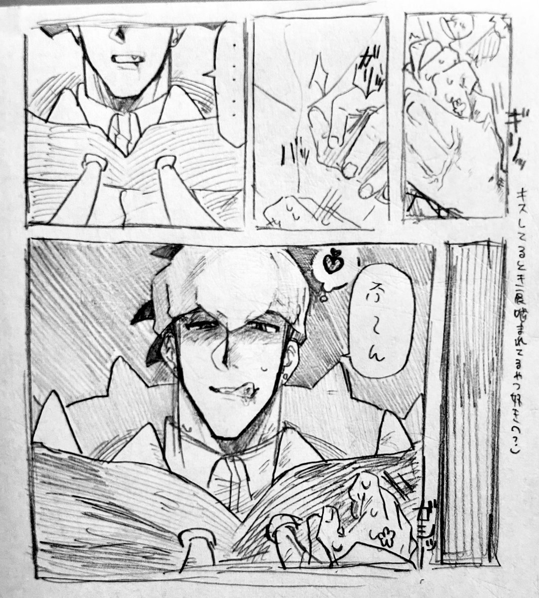 uouo168's tweet photo. 噛まれちゃった‼︎
#pkmn夢 #pkmnプラス 
kbn https://t.co/jbM6Tq0kB0