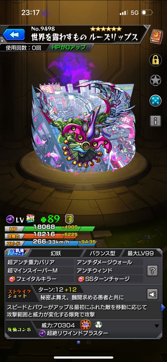 yan5287ki's tweet photo. いつものメンバーでやりたかったなぁ〜
運極できなかったよ俺。。 https://t.co/WiQjKzpyKM