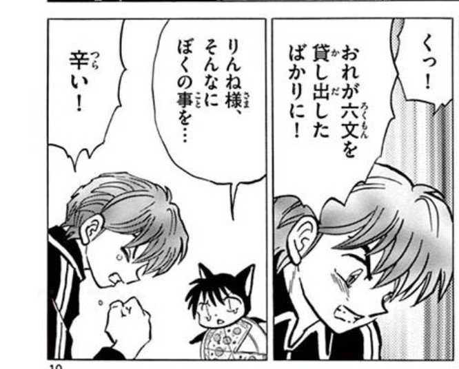 puta_linus's tweet photo. 6️⃣🐈‍⬛がピザにされたことで罪悪感を感じる主人公、それが🔥 https://t.co/brY8AwZ80o