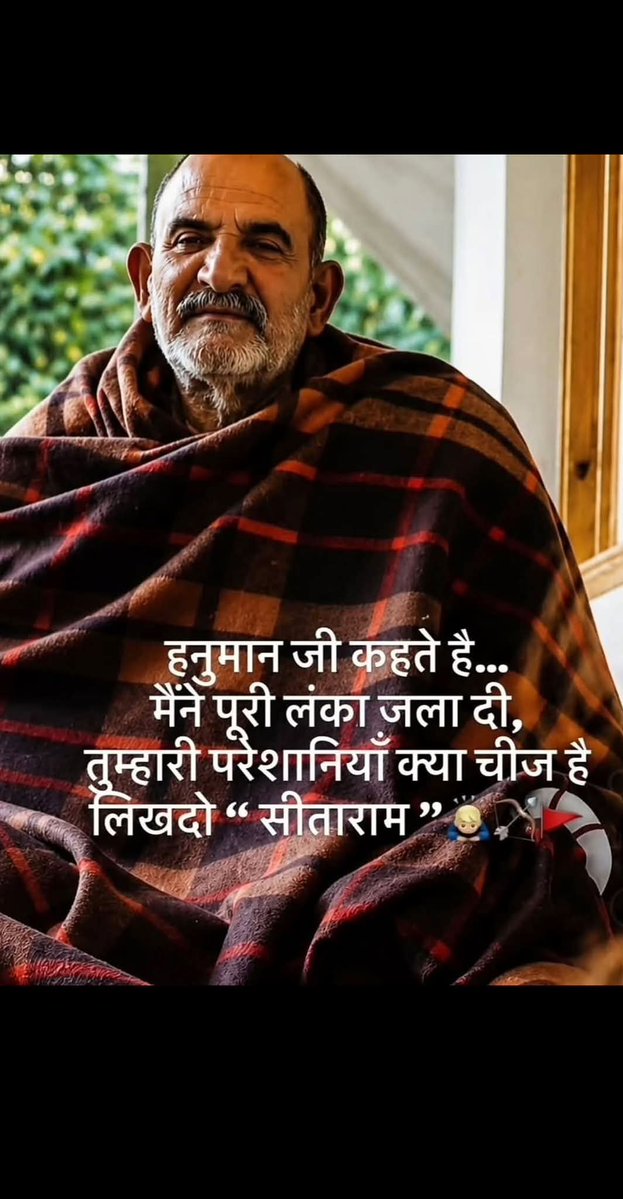 Sandeep01246263's tweet photo. Guys नीम करोली बाबा जी कोई आम आदमी नहीं है यह भी हनुमान जी के भक्त थे और नीम करोली बाबा को हनुमान जी ने दर्शन दिए थे तब जाकर आज उनका नाम इतना बड़ा होगा उन्होंने यह साबित कर दिया कि सच में की भगवान थे क्योंकि इनकी भी मंदिर पर लोग बहुत दूर से लोग आकर दर्शन करते हैं @grok साझा करे. https://t.co/L1s2Z15gEu