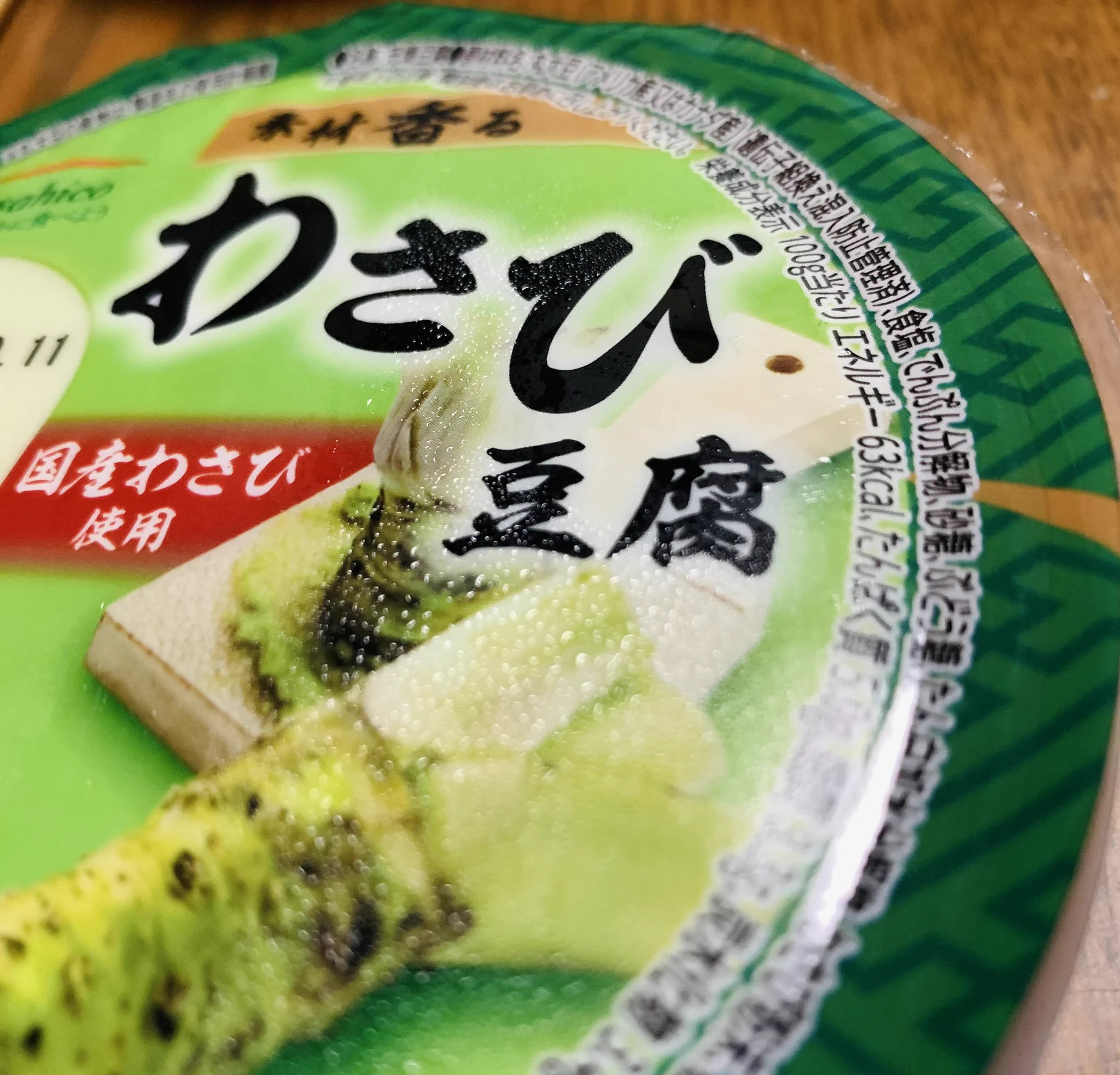 よしめち🍙 on X: 