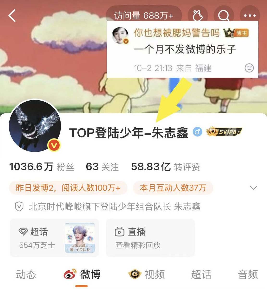 ai_zhi520's tweet photo. 好像辱追了 https://t.co/iATLbcceCh