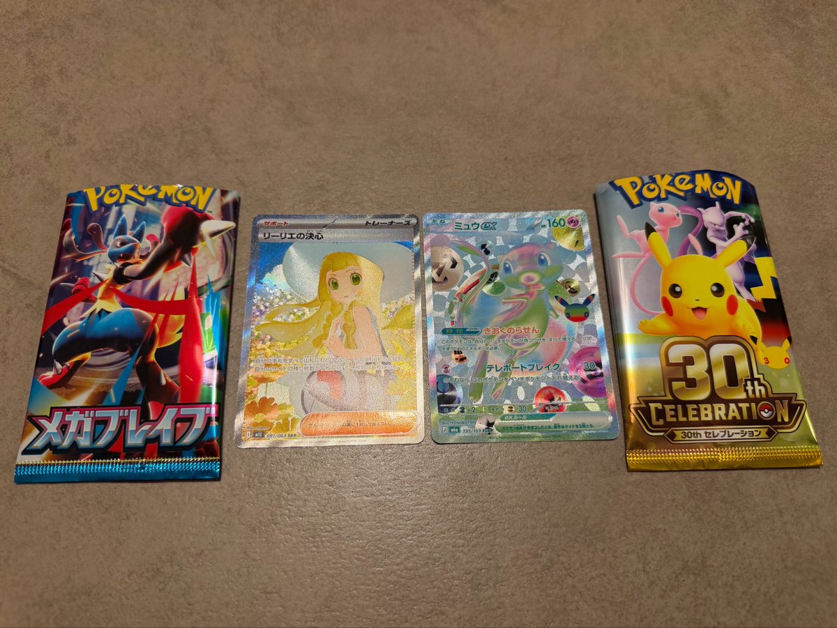 pokepoke10000's tweet photo. 調べた感じ、この２つが当たりカード⁉️
このまま持ってたら良いのか、すぐ売りに行った方が良いのか、優しい有識者の皆様〜教えてくださいっ🙇‍♀️🙇‍♀️🙇‍♀️
#ポケカ #リーリエの決心 #ミュウ #30thcelebration https://t.co/gAZyP17CzQ