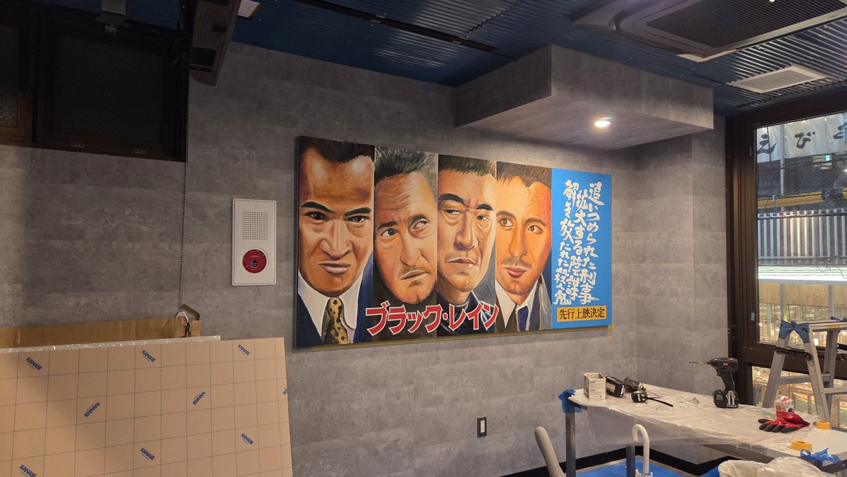 hesogourmet's tweet photo. へそ大坂城錦糸町店
10月8日オープン！

昔の映画館のような絵画！
渋いね🤭🤭🤭

壁も手書きで書いちゃいました😄😄😄

オープンまであと6日！
なんとか間に合う！？ https://t.co/HOFOZGt7pL
