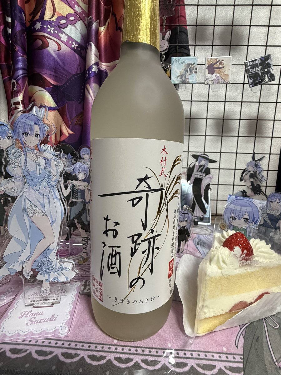 aslt_burndread's tweet photo. すごい白系で羽那に似合ってる日本酒だ🍶
#鈴木羽那生誕祭2026 https://t.co/ijmgV8V7zN