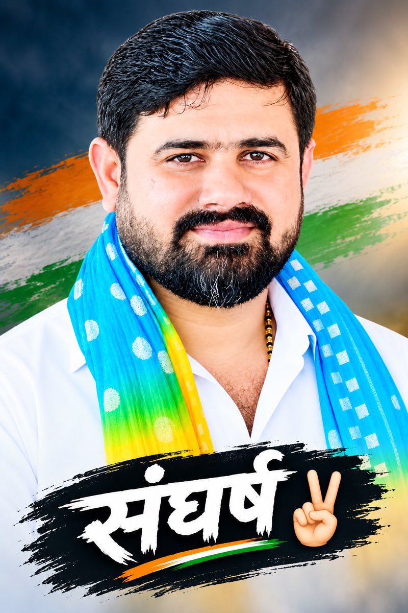 GauravSaranINC's tweet photo. #संघर्ष✌🏼

#gauravsaran #politics #sanchore 
@SachinPilot https://t.co/1EzCDc0xOe
