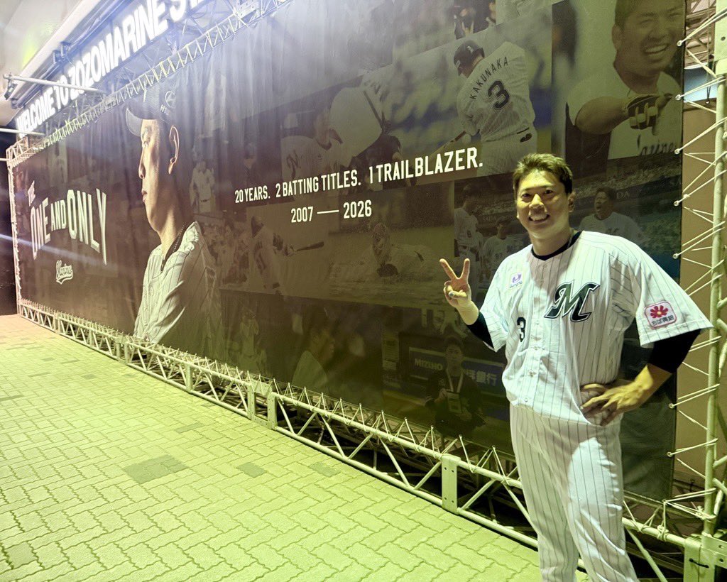 chibalotte_pr's tweet photo. 「プロ20年。実家は15年。奥さんとの付き合いよりも長い。そんなマリーンズはファミリーです！今日は本当にありがとうございました！」と #角中勝也 選手。
#chibalotte #広報 https://t.co/uLuvDjeSaM