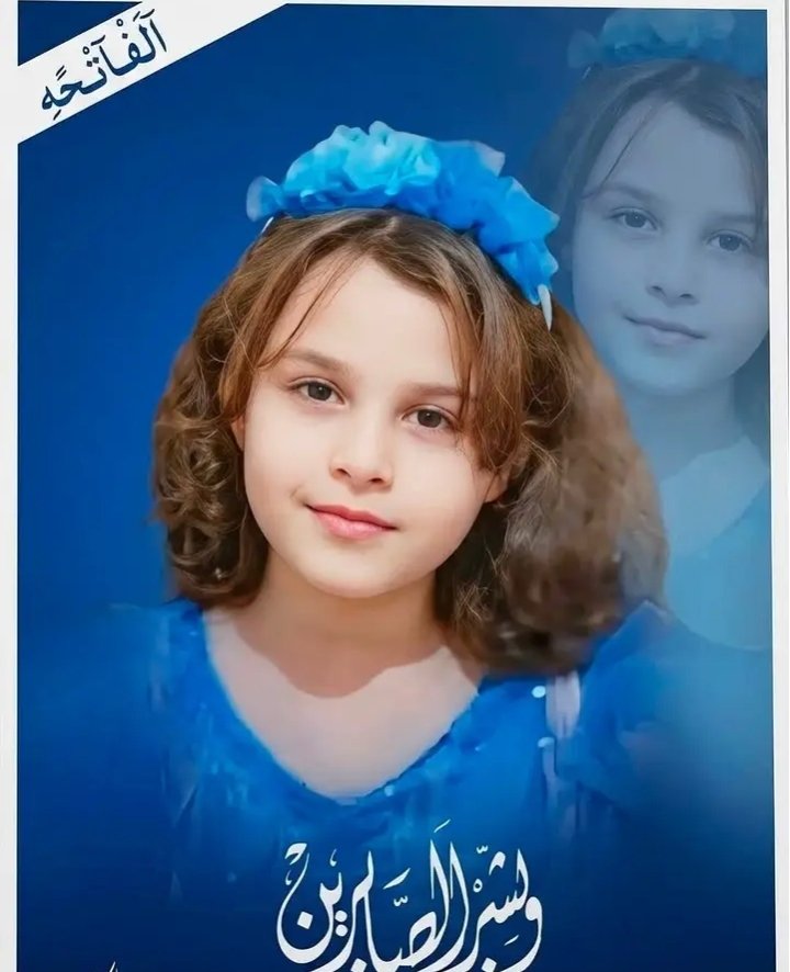 luvpurki's tweet photo. #نسويات_يمنيات #نسويات_اليمن
#القصاص_من_قتلة_رهف
#حق_رهف_لن_يضيع https://t.co/tXRok9prqC