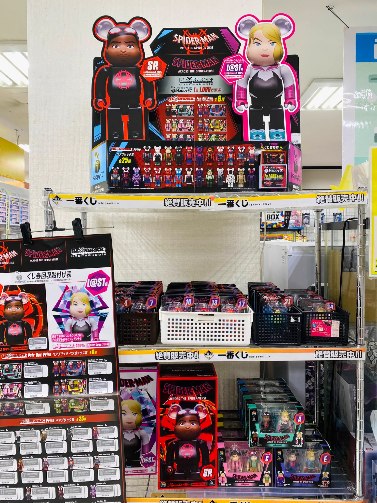 古本市場新小岩店 on X: 