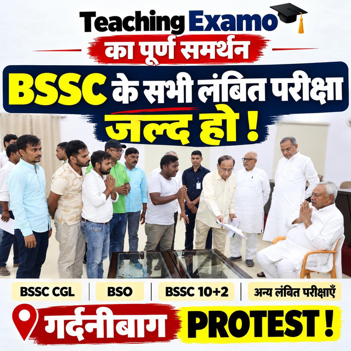 RohitRa60888668's tweet photo. @ravish_journo Bssc exam date jari kro https://t.co/OtSO8IeL3r