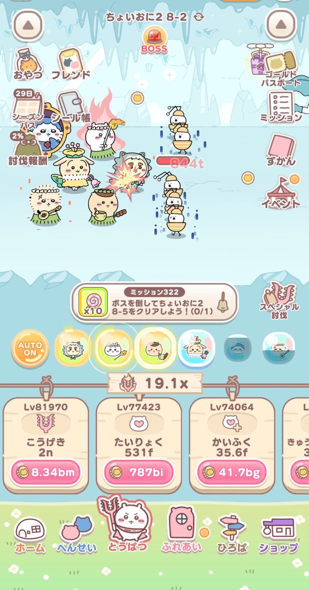 umeshiso1112's tweet photo. ✩˖°⌖.⊹✩˖°⌖.⊹✩˖°⌖.⊹°✩
　#ちいぽけ1ꓸ5周年 🧚
✩˖°⌖.⊹✩˖°⌖.⊹✩˖°⌖.⊹°✩

なかなか進まなくなってきたー https://t.co/maMYH1QLKu