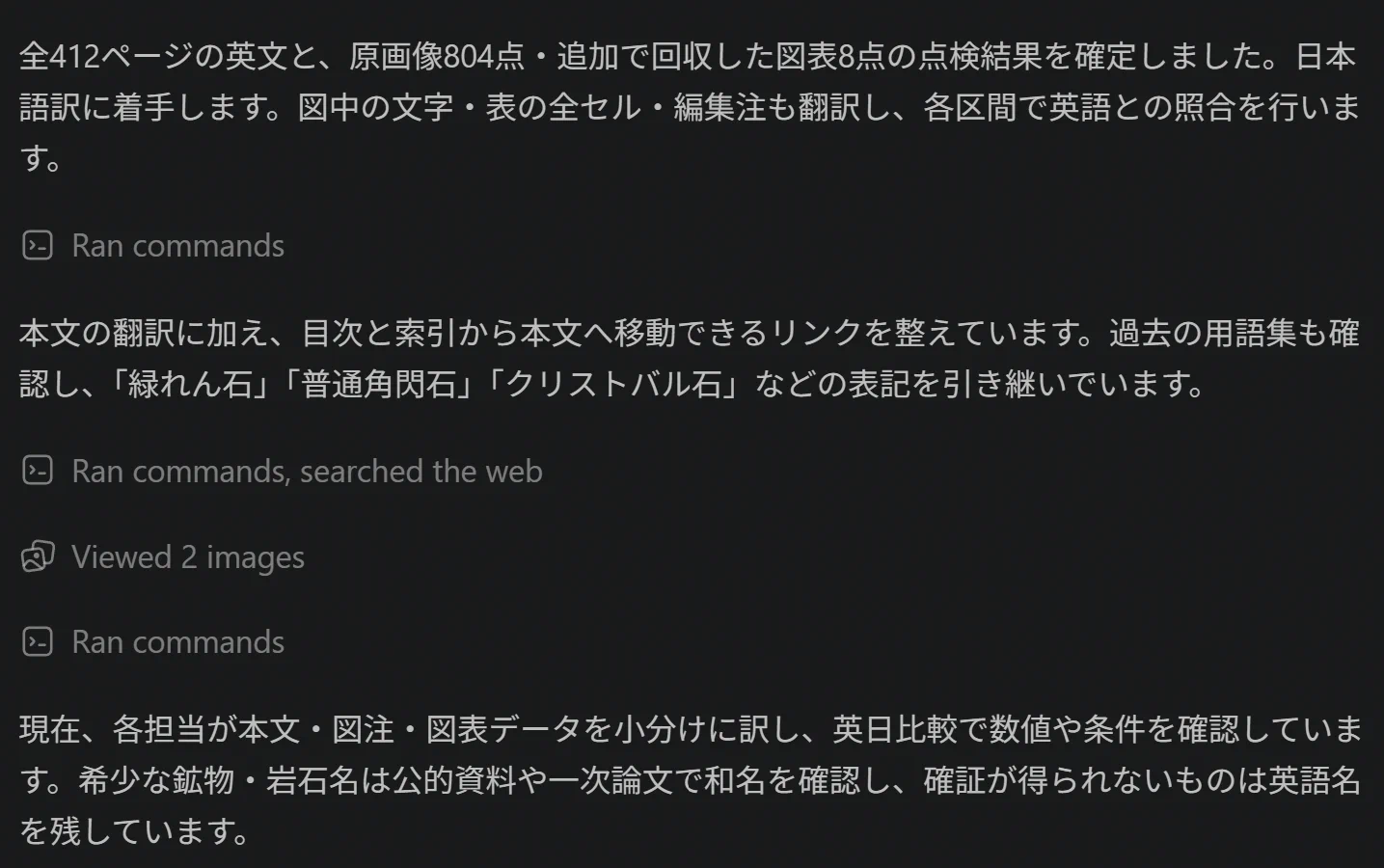 F.IKGM🌏イケガミ・ジオリサーチ on X: 