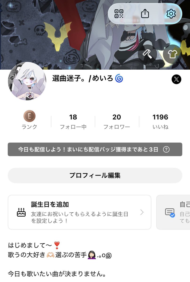 meiro_doko's tweet photo. 🫧お知らせ🫧
フォロー祭りの反応が沢山で嬉しすぎっ🥹
沢山迷いに来てくれてありがと🌀

そしてフォロワー様が20人なりました‼️

そして、そしてめいろは10/7(水)にワンデイを走ります🔥
めいろなりに頑張るので配信にも沢山迷いに来てね🫶🏻

応援アイコンも作りました💜
壁紙☞紫色💜 
#REALITY配信者 https://t.co/BOzGZoTHea