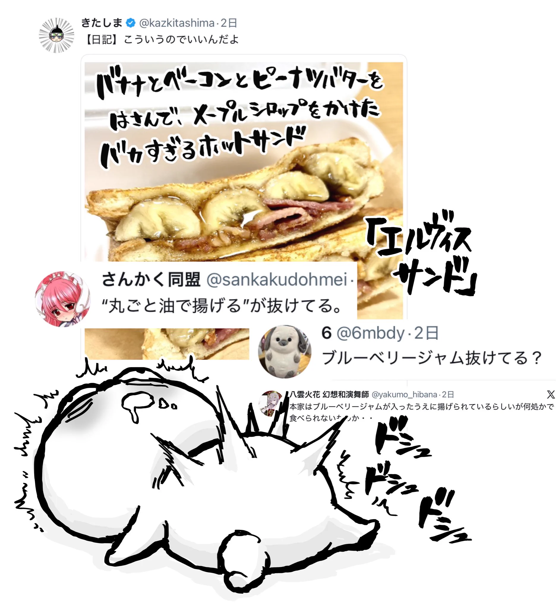 きたしま (@kazkitashima) / X