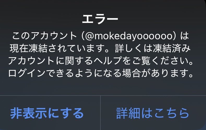 moke_dayooooooo's tweet photo. 🧊😭 https://t.co/zibIco43xW