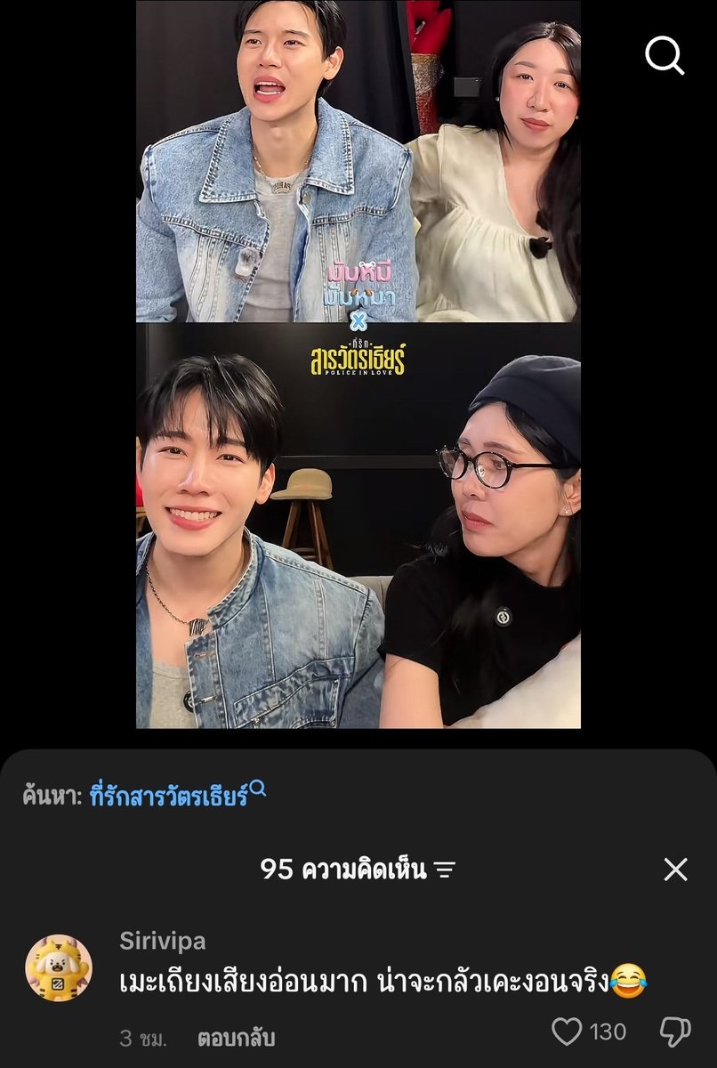 ukidll2's tweet photo. แล้วเสียงอ่อนจริงงง 🤣🤣🤣 https://t.co/iL1pkDaP3a