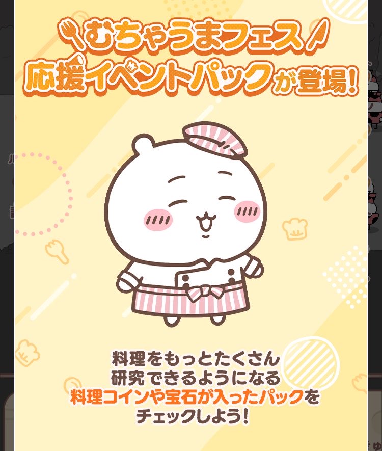 0o__4__3__o0's tweet photo. ／

#ちいぽけ1ꓸ5周年

＼

このちいさん可愛すぎて何事ッ・・・・⁉️⁉️⁉️ https://t.co/uxaIq5YBRe