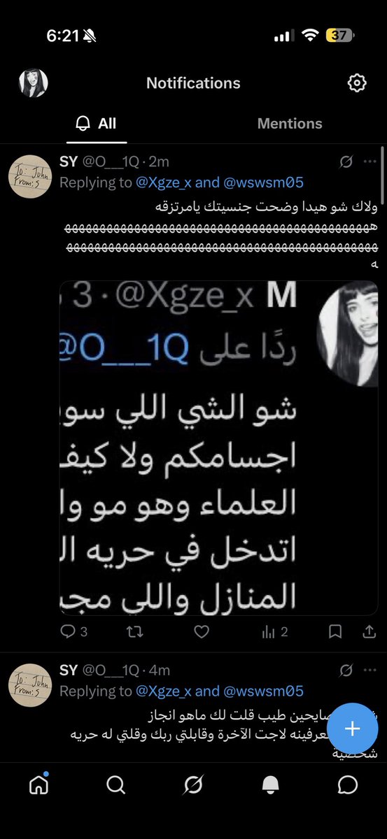 Xgze_x's tweet photo. هههههههههههههههههههههههههههههههههههههههههههههههههههههه بناتت لحقووو مرضى 
#بلا_نقاب_٢٠٣٠ 
#قمع https://t.co/prpFxChwnL