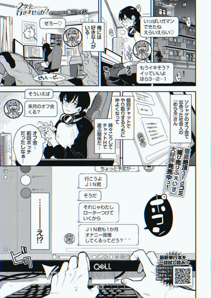 uoou135's tweet photo. https://t.co/mx1KiFcJe5