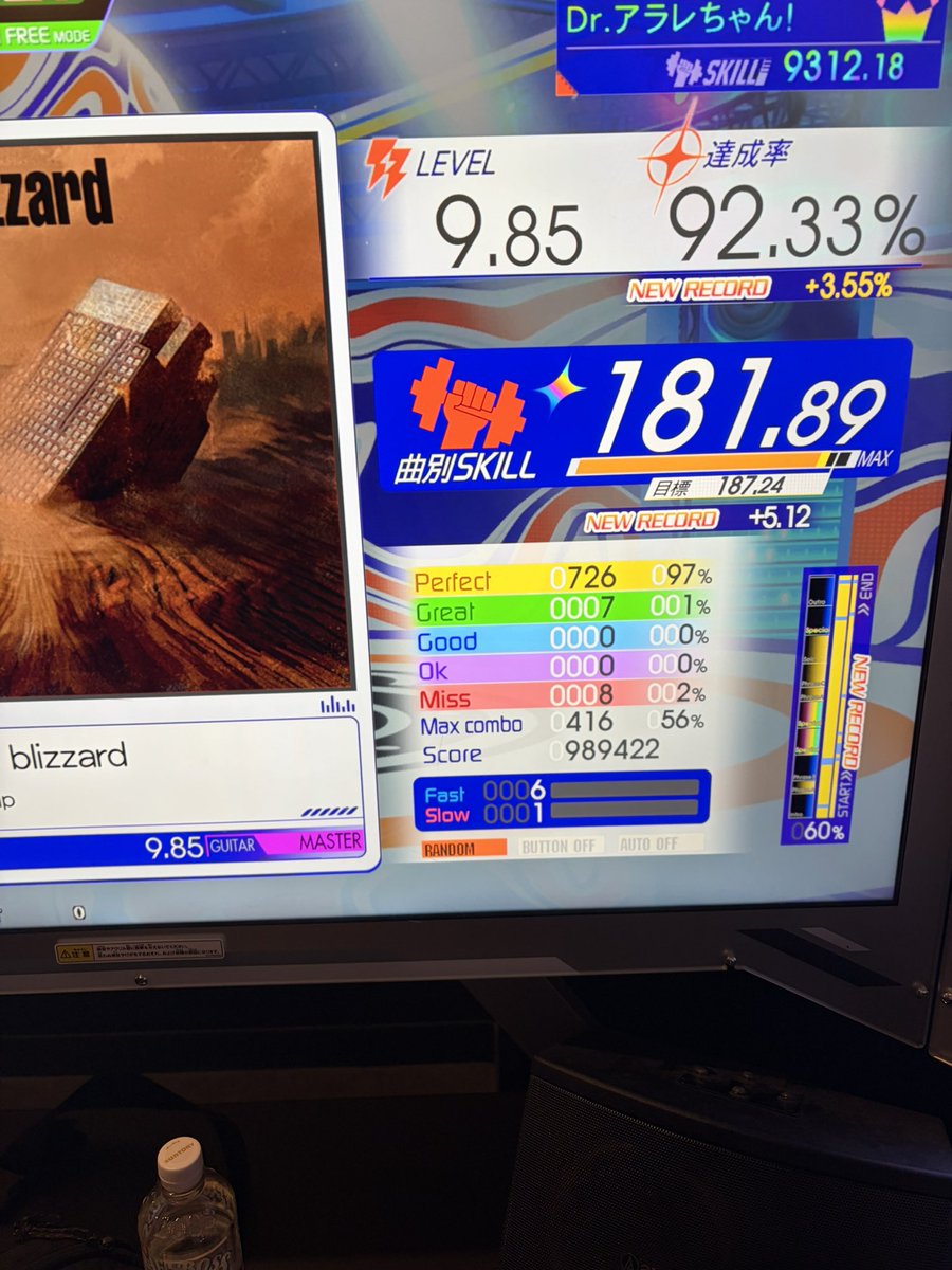 NameVermouth's tweet photo. とりあえず下限187やねんけど、もう下限188いきそう。なんとか。
brownブリザードめちゃ練習してるけど
難しい😓😓😓 https://t.co/RrJDLuHEhi