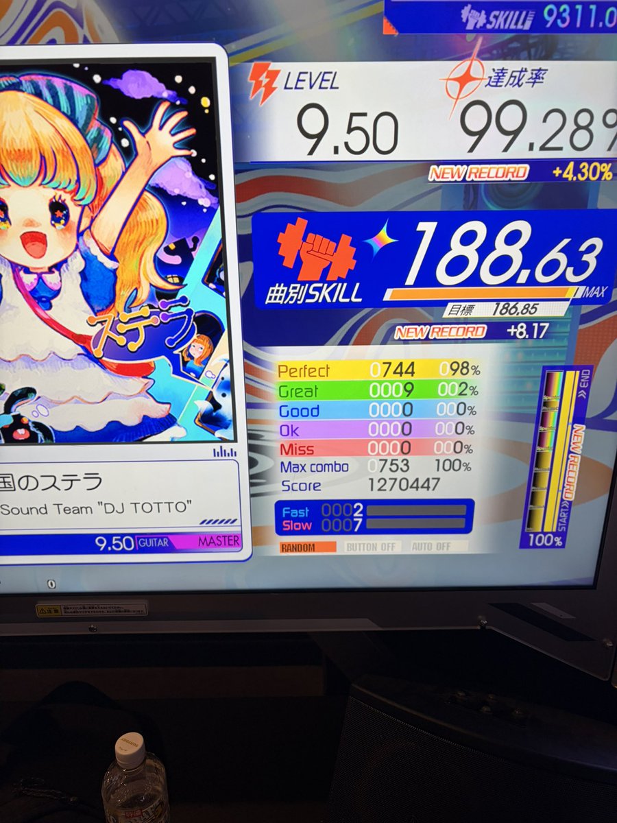 NameVermouth's tweet photo. とりあえず下限187やねんけど、もう下限188いきそう。なんとか。
brownブリザードめちゃ練習してるけど
難しい😓😓😓 https://t.co/RrJDLuHEhi
