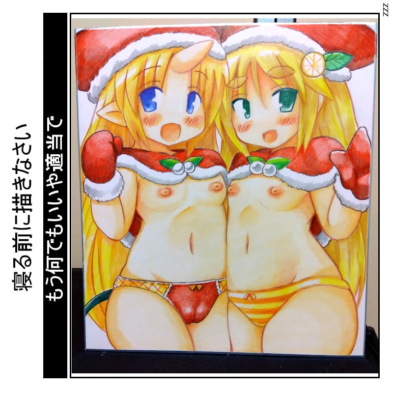 BODADEMAN22's tweet photo. メリクリ～ https://t.co/AvT5vsiP3G