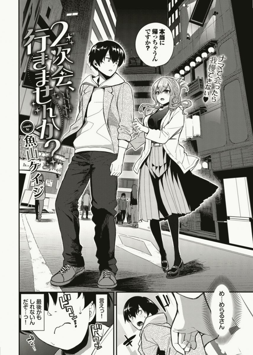 uoou135's tweet photo. https://t.co/mx1KiFcJe5